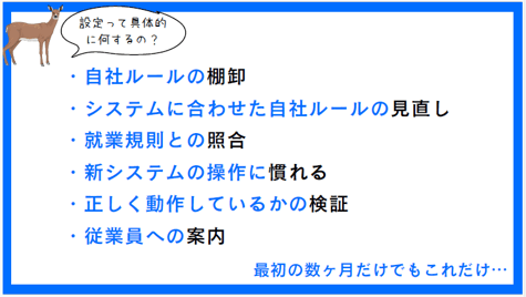 スクリーンショット 2024-06-19 140314