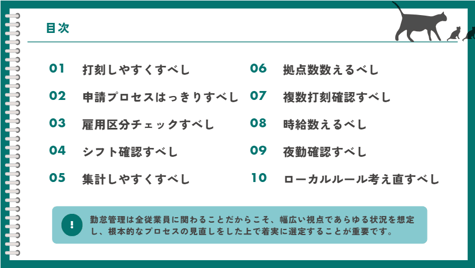 スクリーンショット 2024-08-29 161438