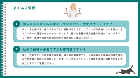 スクリーンショット 2024-08-29 161516