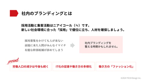 2代目社長に贈る本